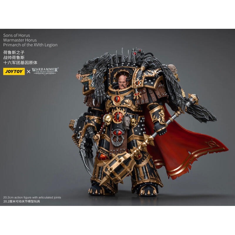 暗源Joy Toy 1/18 戰錘40K 荷魯斯之子 戰帥荷魯斯 十六軍團基因原體 Primarch-細節圖2