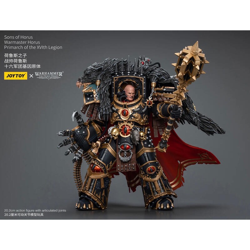 暗源Joy Toy 1/18 戰錘40K 荷魯斯之子 戰帥荷魯斯 十六軍團基因原體 Primarch-細節圖3