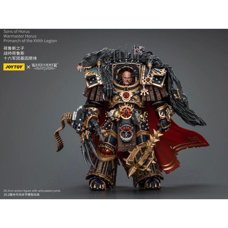 暗源Joy Toy 1/18 戰錘40K 荷魯斯之子 戰帥荷魯斯 十六軍團基因原體 Primarch-細節圖4