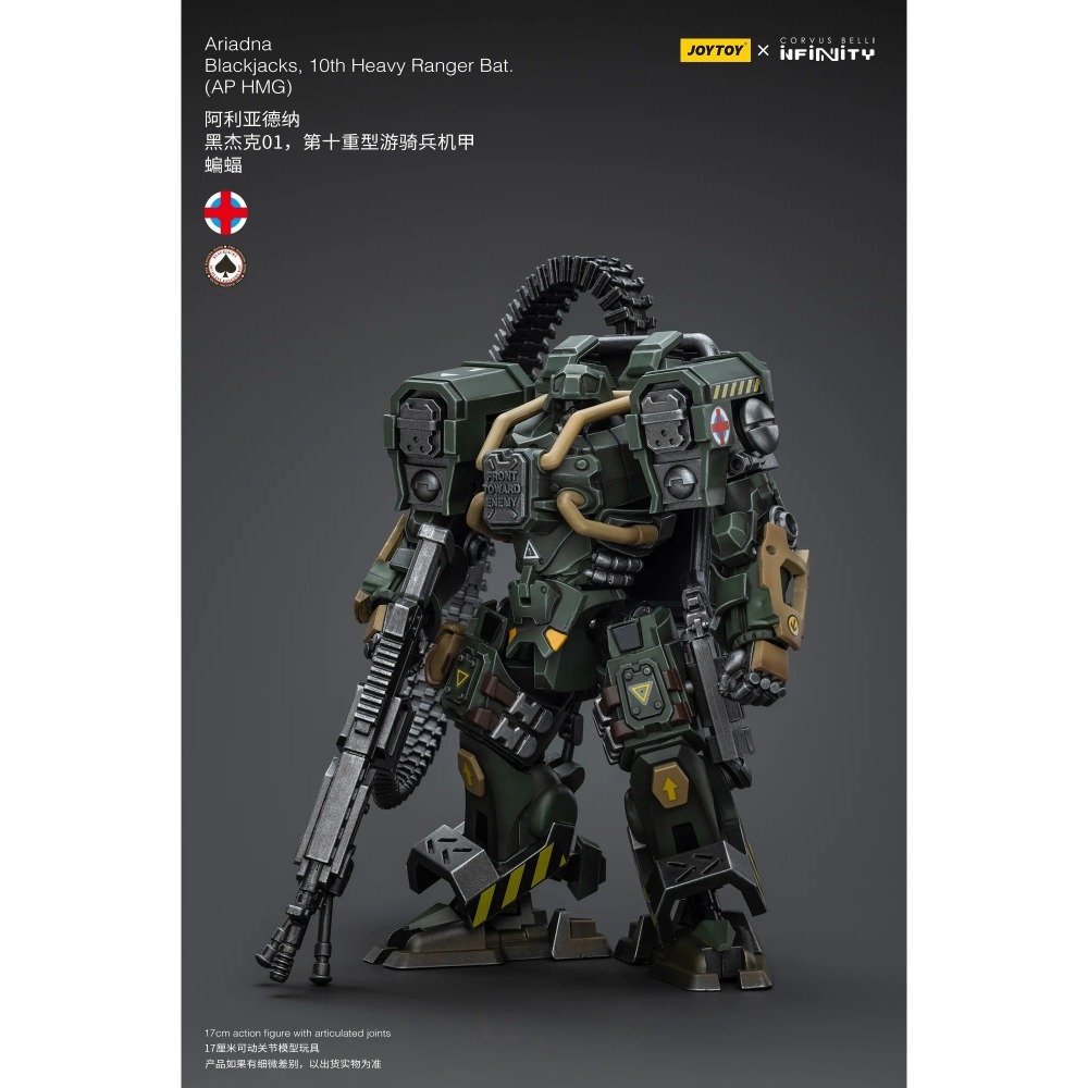 暗源Joy Toy 1/18 阿利亞德納 黑傑克01 第十重型游騎兵機甲 蝙蝠(軍綠色)-細節圖3
