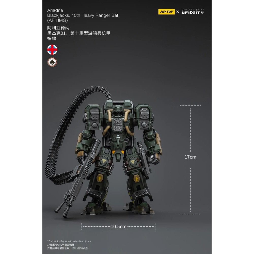 暗源Joy Toy 1/18 阿利亞德納 黑傑克01 第十重型游騎兵機甲 蝙蝠(軍綠色)-細節圖11