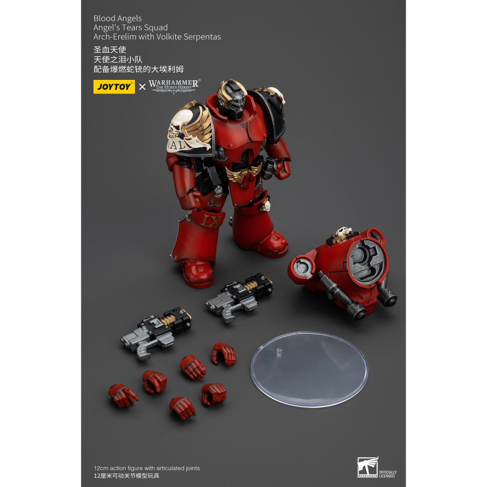 暗源Joy Toy 1/18 聖血天使 30K 天使之淚小隊 配備爆燃蛇銃的大埃利姆-細節圖8