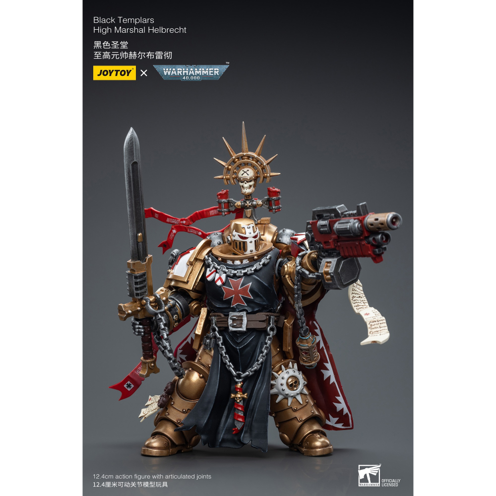 暗源Joy Toy 1/18 戰錘40K 黑色聖堂 至高元帥赫爾布雷徹 High Marshal Helbrecht-細節圖5