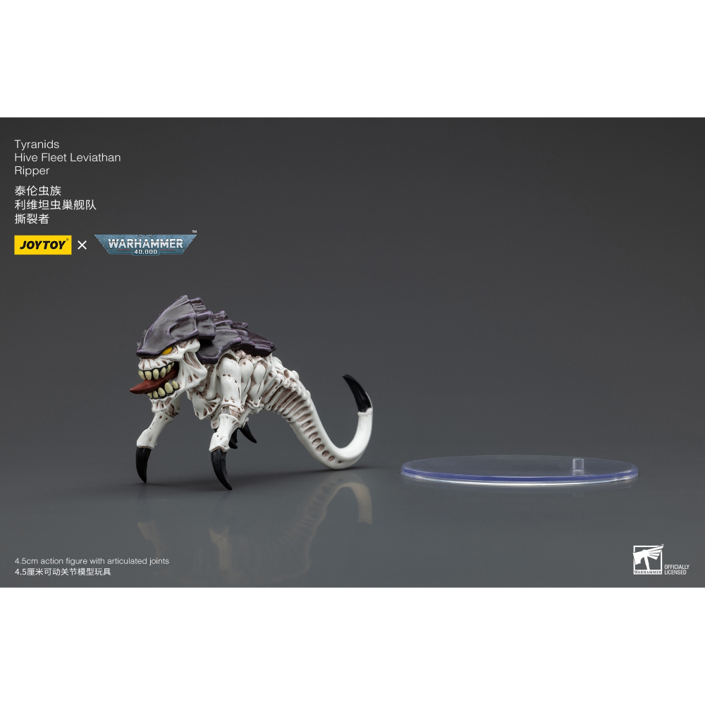暗源Joy Toy 1/18 戰錘40K 泰倫蟲族 利維坦蟲巢艦隊 撕裂者-細節圖4
