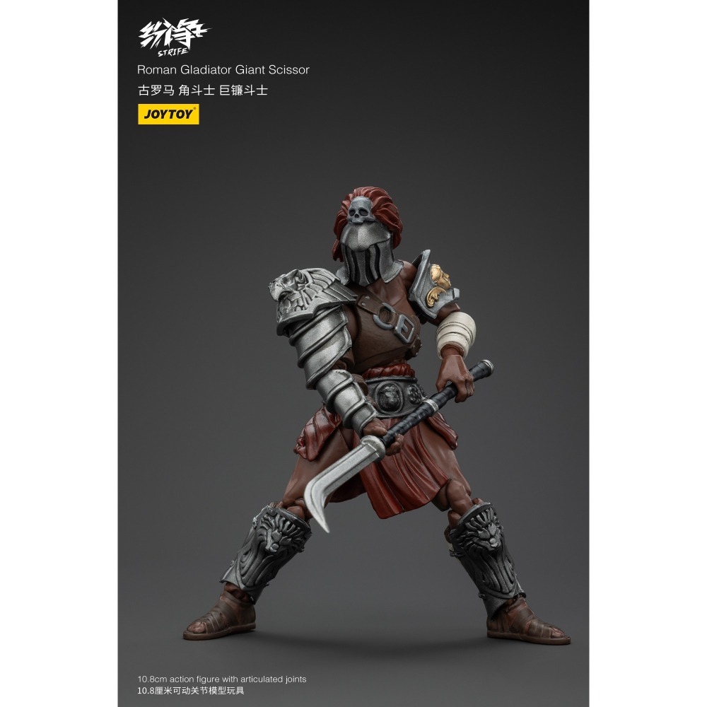 暗源Joy Toy 1/18 紛爭系列 古羅馬角鬥士 巨鐮鬥士-細節圖2