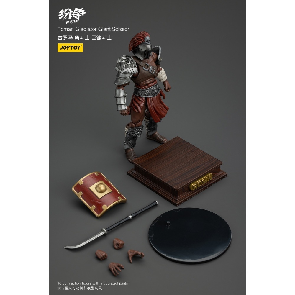 暗源Joy Toy 1/18 紛爭系列 古羅馬角鬥士 巨鐮鬥士-細節圖6