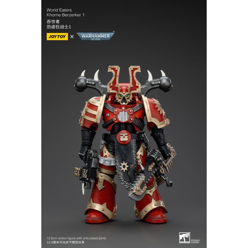 暗源1/18 戰鎚40K 吞世者 恐虐狂戰士1-細節圖2