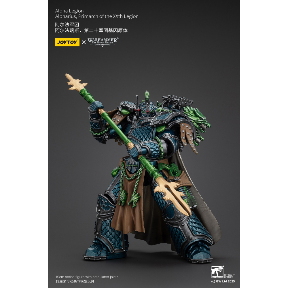 暗源Joy Toy 1/18 荷魯斯之亂30K 阿爾法軍團 阿爾法瑞斯 第二十軍團基因原體-細節圖9