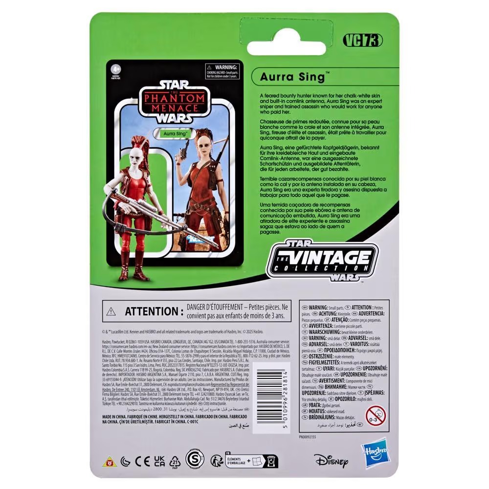 星際大戰 STAR WARS TVC3.75吋 威脅潛伏 Aurra Sing-細節圖3