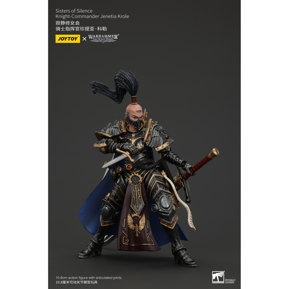 暗源Joy Toy 1/18 荷魯斯之亂30K 寂靜修女會 騎士指揮官珍提亞．柯勒-細節圖2