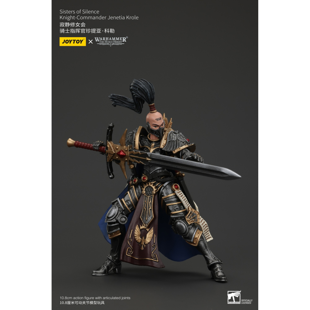 暗源Joy Toy 1/18 荷魯斯之亂30K 寂靜修女會 騎士指揮官珍提亞．柯勒-細節圖4