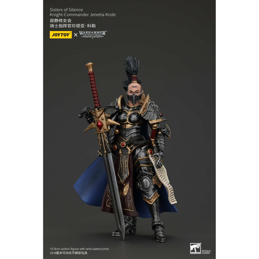 暗源Joy Toy 1/18 荷魯斯之亂30K 寂靜修女會 騎士指揮官珍提亞．柯勒-細節圖6