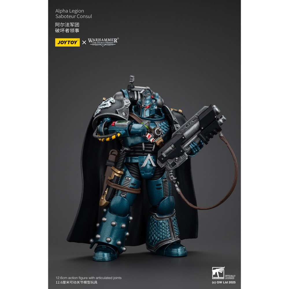 暗源Joy Toy 1/18 荷魯斯之亂30K 阿爾法軍團 破壞者領事-細節圖2