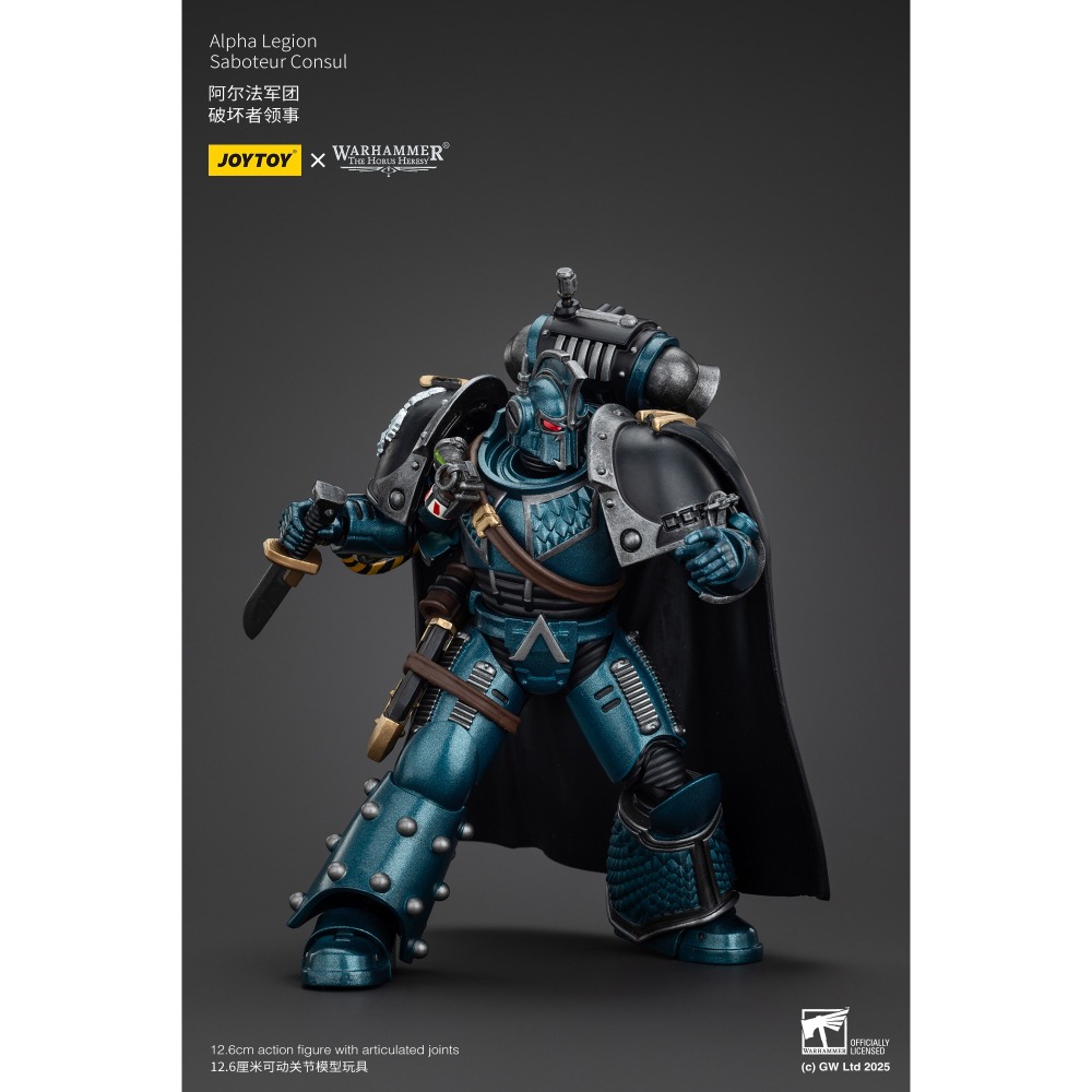 暗源Joy Toy 1/18 荷魯斯之亂30K 阿爾法軍團 破壞者領事-細節圖3