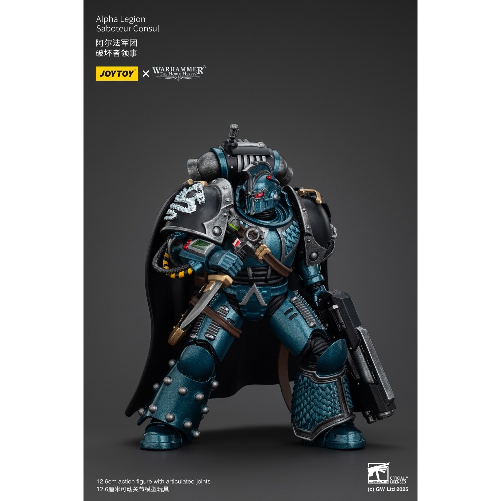 暗源Joy Toy 1/18 荷魯斯之亂30K 阿爾法軍團 破壞者領事-細節圖4