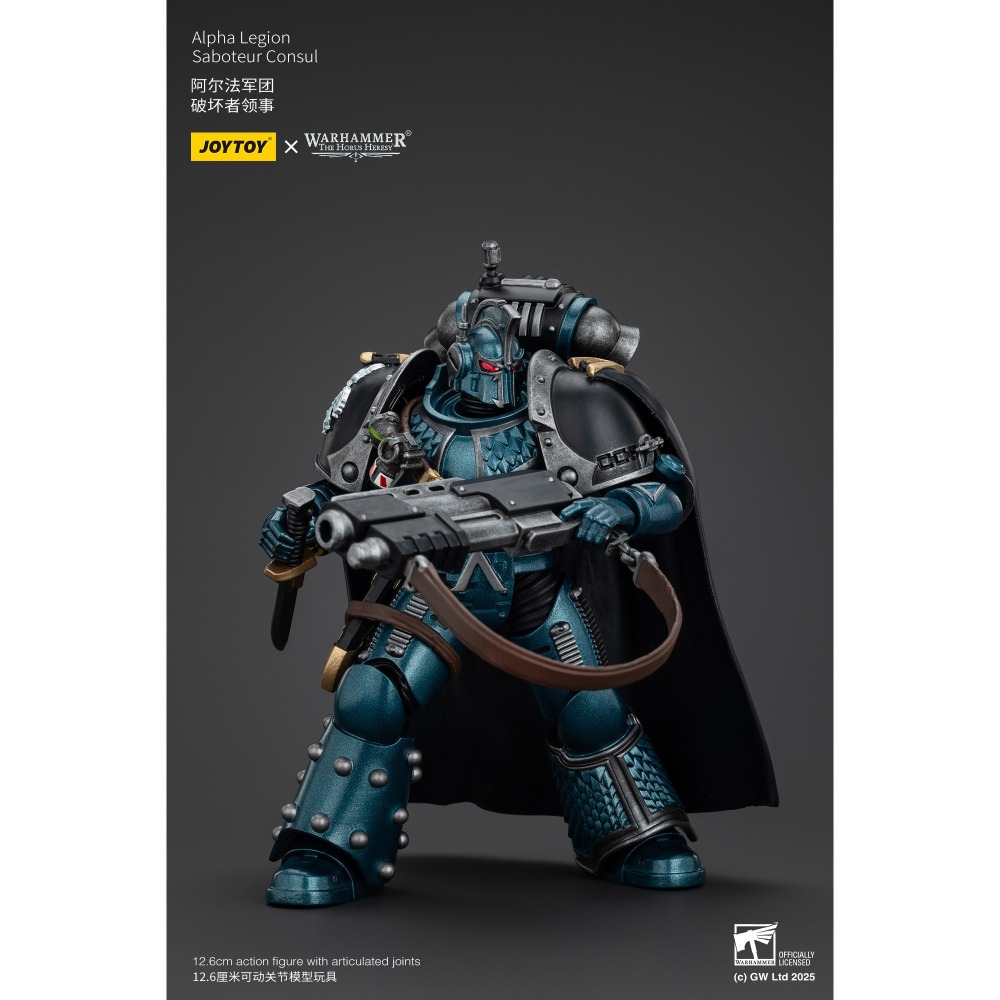 暗源Joy Toy 1/18 荷魯斯之亂30K 阿爾法軍團 破壞者領事-細節圖5