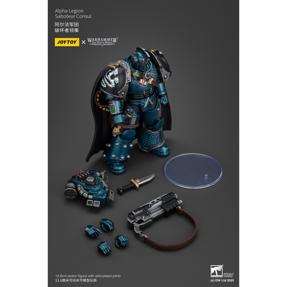 暗源Joy Toy 1/18 荷魯斯之亂30K 阿爾法軍團 破壞者領事-細節圖9