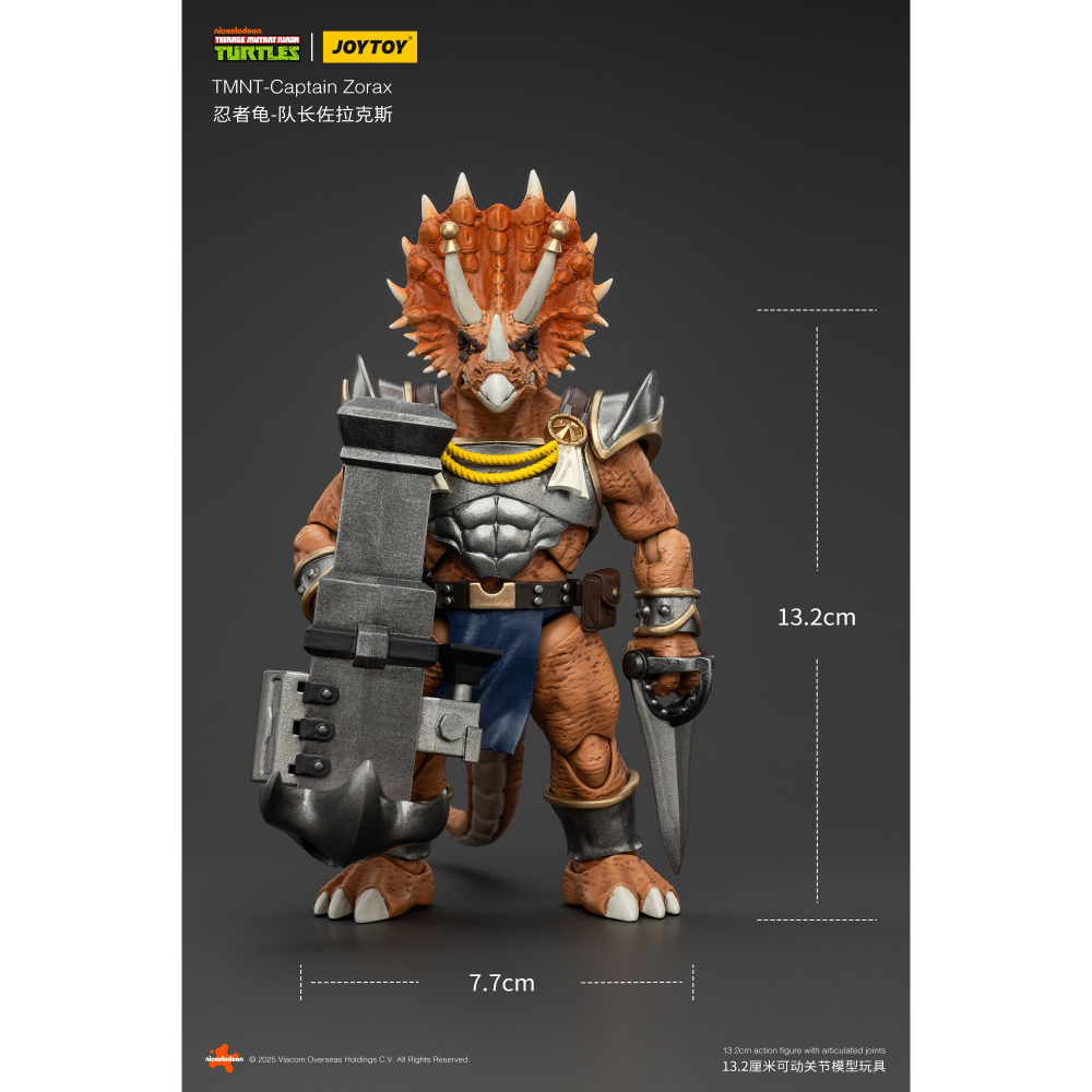 暗源Joy Toy 1/18 TMNT 忍者龜系列反派 隊長佐拉克斯-細節圖11