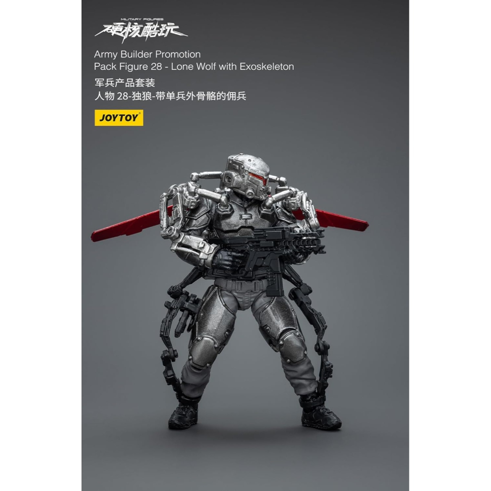 暗源Joy Toy1/18 硬核酷玩 軍兵產品套裝 人物28-細節圖2