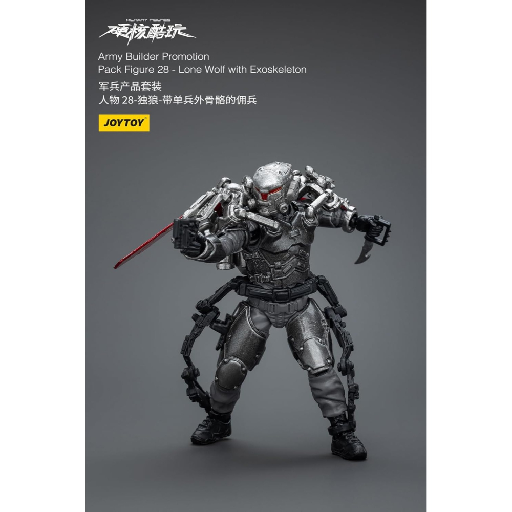 暗源Joy Toy1/18 硬核酷玩 軍兵產品套裝 人物28-細節圖4