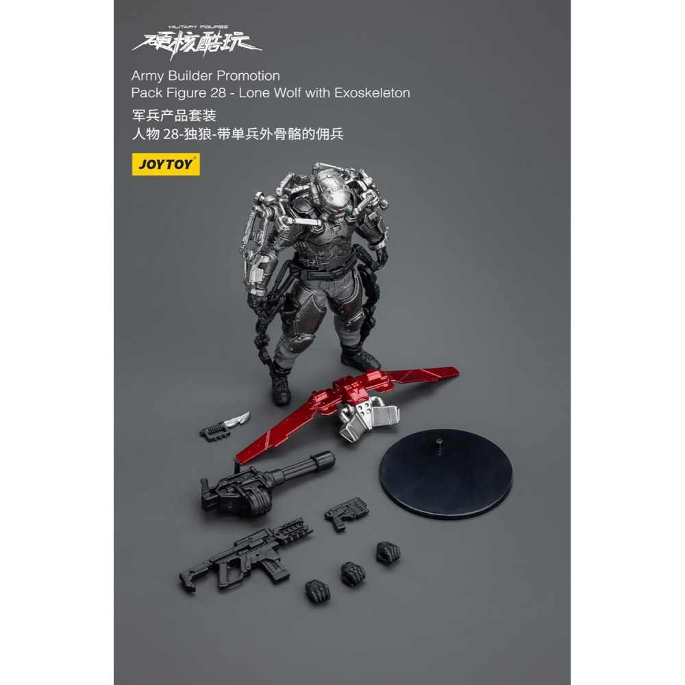 暗源Joy Toy1/18 硬核酷玩 軍兵產品套裝 人物28-細節圖5