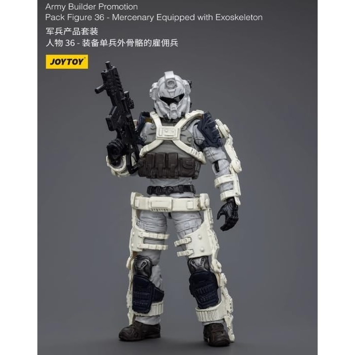 暗源Joy Toy1/18 硬核酷玩 軍兵產品套裝 人物36-細節圖2