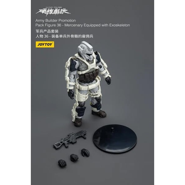 暗源Joy Toy1/18 硬核酷玩 軍兵產品套裝 人物36-細節圖3