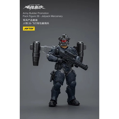 暗源Joy Toy1/18 硬核酷玩 軍兵產品套裝 人物26-細節圖2