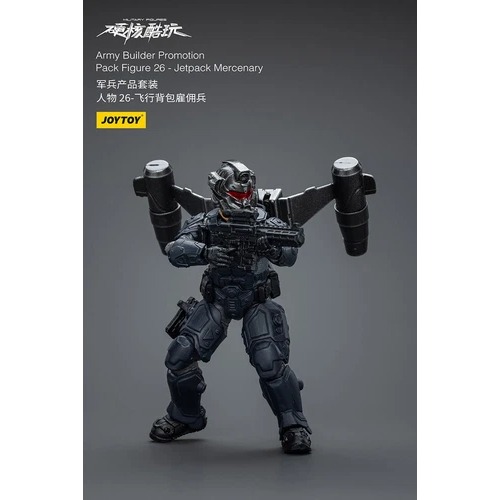 暗源Joy Toy1/18 硬核酷玩 軍兵產品套裝 人物26-細節圖4