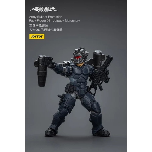 暗源Joy Toy1/18 硬核酷玩 軍兵產品套裝 人物26-細節圖5