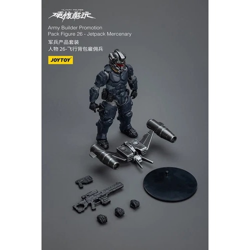 暗源Joy Toy1/18 硬核酷玩 軍兵產品套裝 人物26-細節圖6