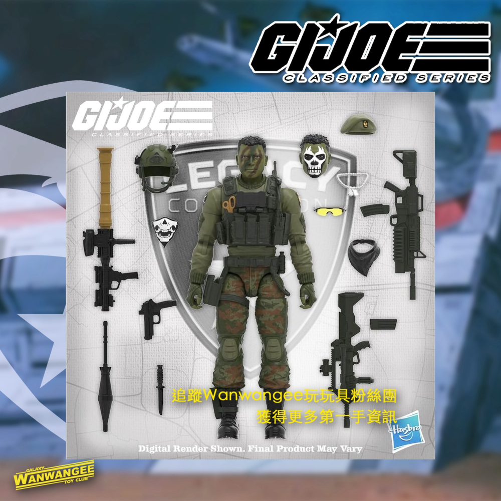 GI Joe 6吋 特種部隊系列 Legacy - Special Forces-細節圖2