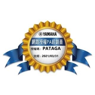 YAMAHA 山葉ZG01 遊戲直播混音器總代理公司貨- 臺灣高空旗艦館