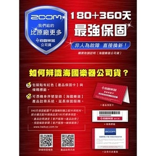 ZOOM R20 16軌 數位混音機 錄音介面 台灣公司貨