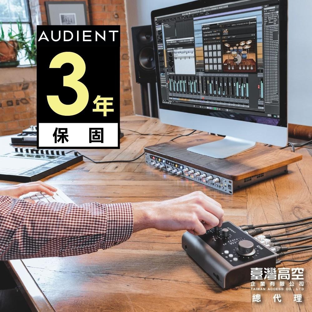 Audient iD4 (MKII) 錄音介面 宅錄進階套組 總代理公司貨 三年保固 現貨不用等