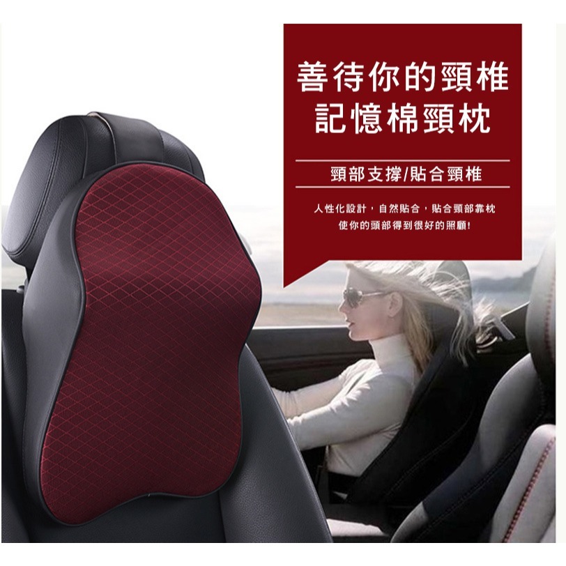 京太陽現貨 頭枕汽車 汽車頭枕 車用頭枕 黑色 汽車靠枕 車用頸枕 車用靠枕 汽車靠枕 記憶頭枕 車用靠墊 護頸枕-細節圖2