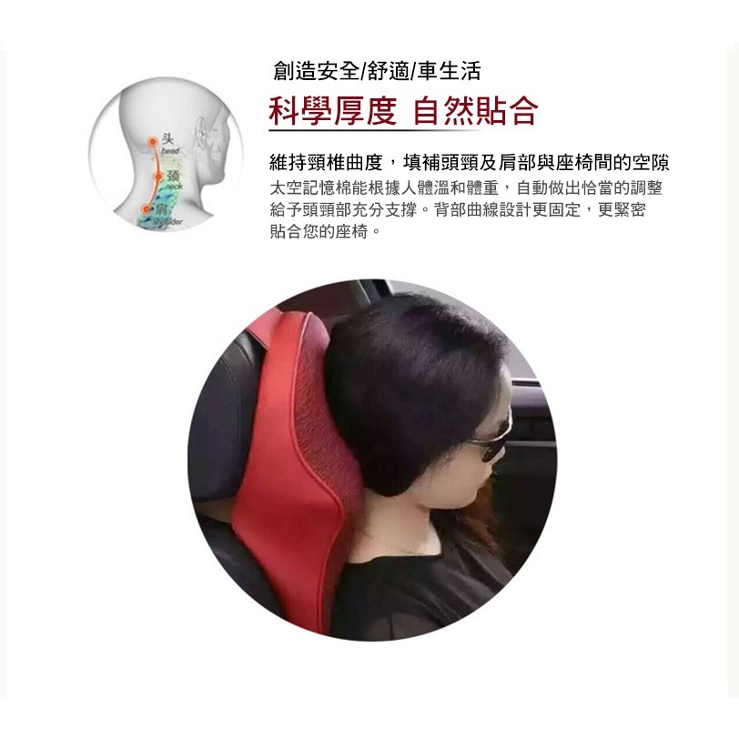 京太陽現貨 頭枕汽車 汽車頭枕 車用頭枕 黑色 汽車靠枕 車用頸枕 車用靠枕 汽車靠枕 記憶頭枕 車用靠墊 護頸枕-細節圖3