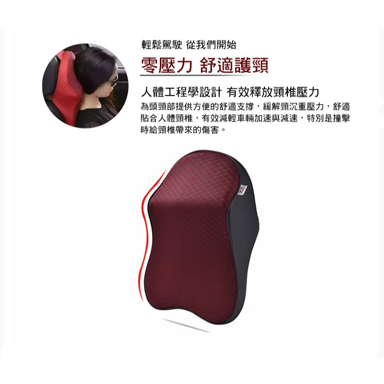 京太陽現貨 頭枕汽車 汽車頭枕 車用頭枕 黑色 汽車靠枕 車用頸枕 車用靠枕 汽車靠枕 記憶頭枕 車用靠墊 護頸枕-細節圖4