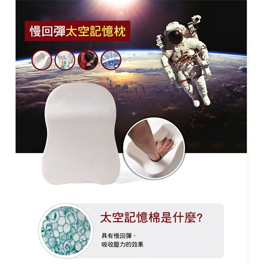 京太陽現貨 頭枕汽車 汽車頭枕 車用頭枕 黑色 汽車靠枕 車用頸枕 車用靠枕 汽車靠枕 記憶頭枕 車用靠墊 護頸枕-細節圖5