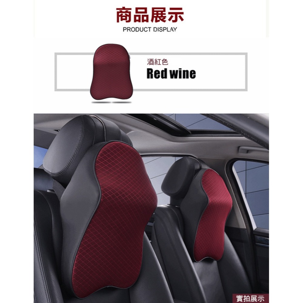 京太陽現貨 頭枕汽車 汽車頭枕 車用頭枕 黑色 汽車靠枕 車用頸枕 車用靠枕 汽車靠枕 記憶頭枕 車用靠墊 護頸枕-細節圖6