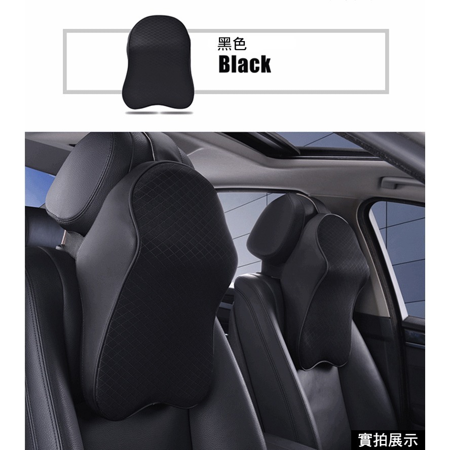 京太陽現貨 頭枕汽車 汽車頭枕 車用頭枕 黑色 汽車靠枕 車用頸枕 車用靠枕 汽車靠枕 記憶頭枕 車用靠墊 護頸枕-細節圖8