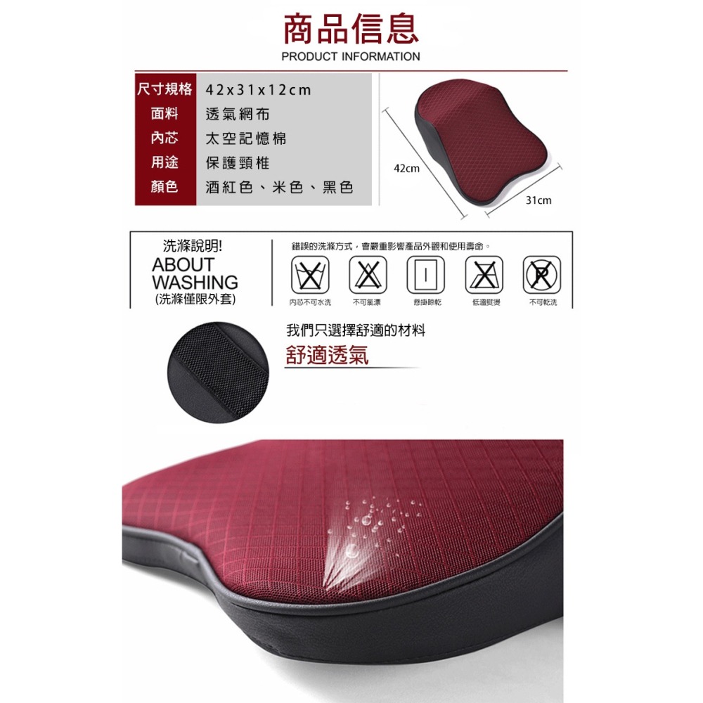 京太陽現貨 頭枕汽車 汽車頭枕 車用頭枕 黑色 汽車靠枕 車用頸枕 車用靠枕 汽車靠枕 記憶頭枕 車用靠墊 護頸枕-細節圖9