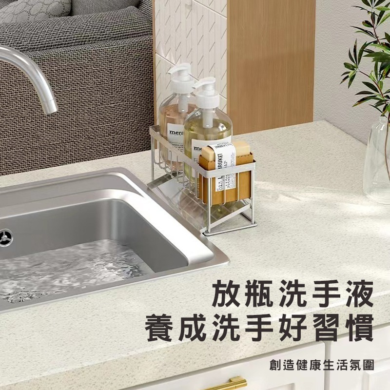 京太陽現貨 海綿瀝水架 瀝水架 菜瓜布架 傾斜瀝水架 不銹鋼瀝水置物架 不銹鋼菜瓜布架 瀝水置物架 海綿架-細節圖5