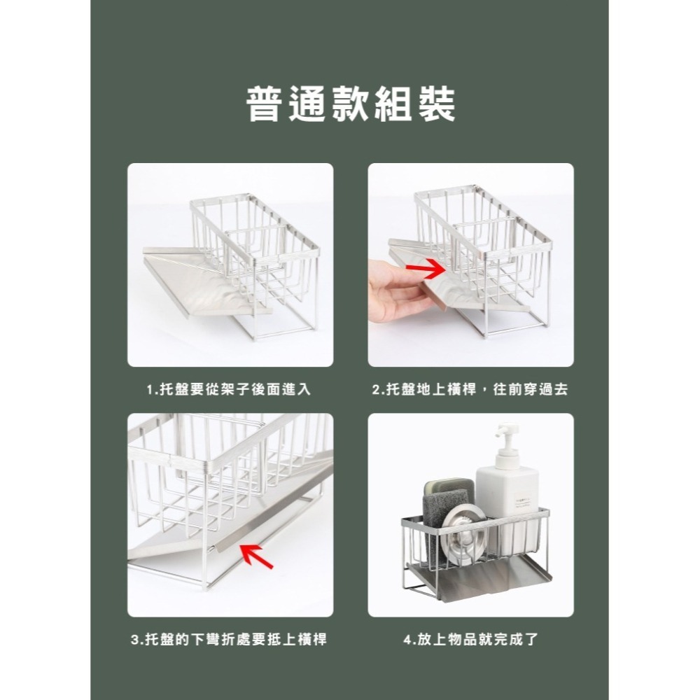 京太陽現貨 海綿瀝水架 瀝水架 菜瓜布架 傾斜瀝水架 不銹鋼瀝水置物架 不銹鋼菜瓜布架 瀝水置物架 海綿架-細節圖6