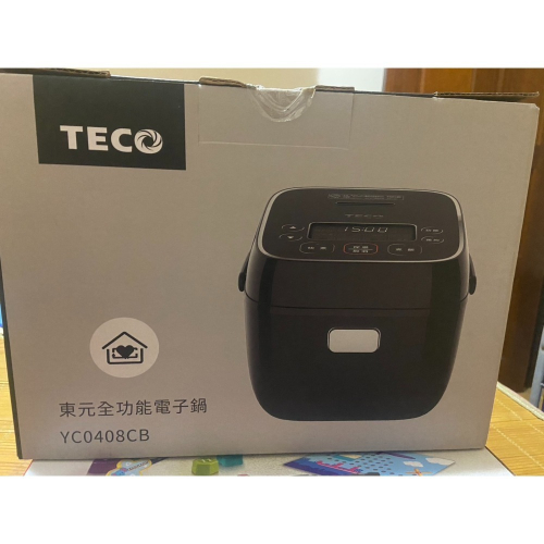 [全新] TECO 東元 4人份全能電子鍋-黑色(YC0408CB) 電子鍋 煮飯鍋