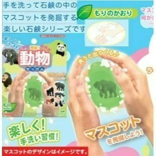 《小孩。同》現貨 日本 戽斗星球/趴式動物沐浴球 泡澡球 狗狗 發掘!動物透明肥皂附公仔 戽斗動物 趴式動物-細節圖5