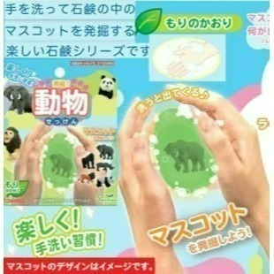 《小孩。同》現貨 日本 戽斗星球/趴式動物沐浴球 泡澡球 狗狗 發掘!動物透明肥皂附公仔 戽斗動物 趴式動物-細節圖5