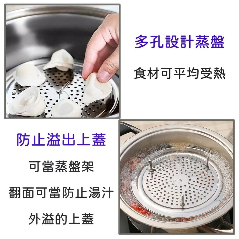 《小孩。同》日本製  ECHO 不鏽鋼蒸盤 蒸盤架 蒸籠 防溢鍋蓋 萬用蒸架 電鍋內蒸盤架-細節圖2