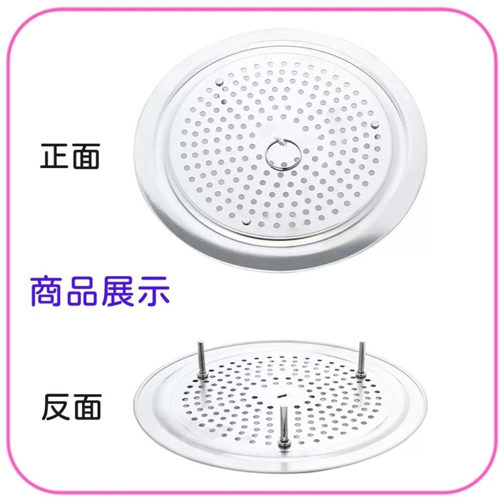 《小孩。同》日本製  ECHO 不鏽鋼蒸盤 蒸盤架 蒸籠 防溢鍋蓋 萬用蒸架 電鍋內蒸盤架-細節圖4