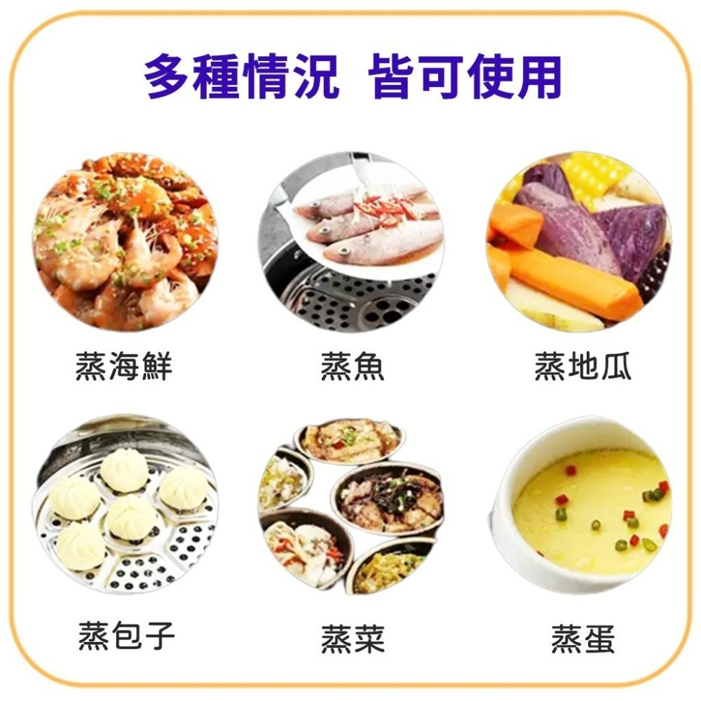 《小孩。同》日本製  ECHO 不鏽鋼蒸盤 蒸盤架 蒸籠 防溢鍋蓋 萬用蒸架 電鍋內蒸盤架-細節圖6